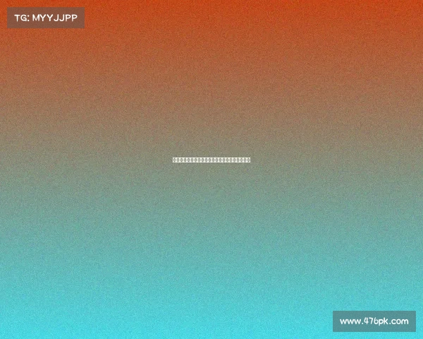 重建中的雷霆：年轻核心崛起与未来发展潜力解析